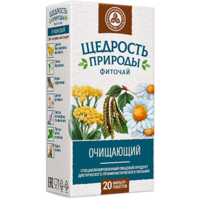 Щедрость Природы фиточай очищающий 2 г 20 шт щедрость природы фиточай диабетический ф п 2г 20