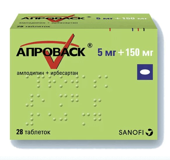Изображение товара Апроваск 5 мг + 150 мг таблетки 28 шт для лечения артериальной гипертензии
