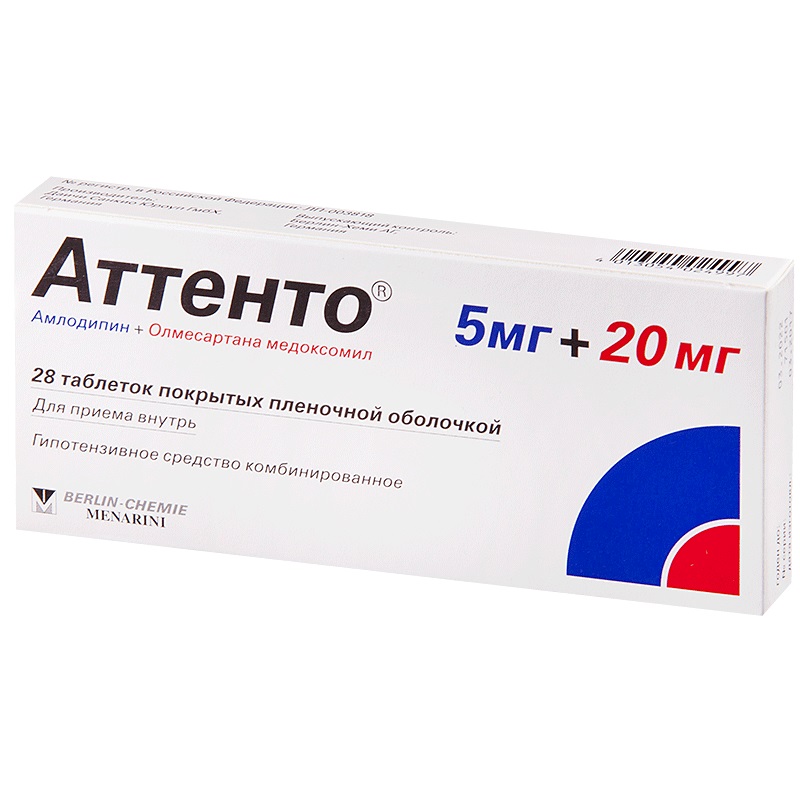 Изображение товара Аттенто 5 мг+20 мг таблетки для снижения артериального давления, 28 шт