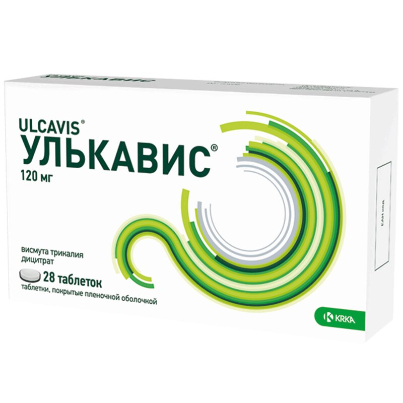 

Улькавис таблетки 120 мг 28 шт