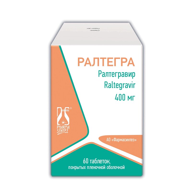Изображение товара Ралтегра таблетки 400 мг для лечения ВИЧ-1, 60 шт