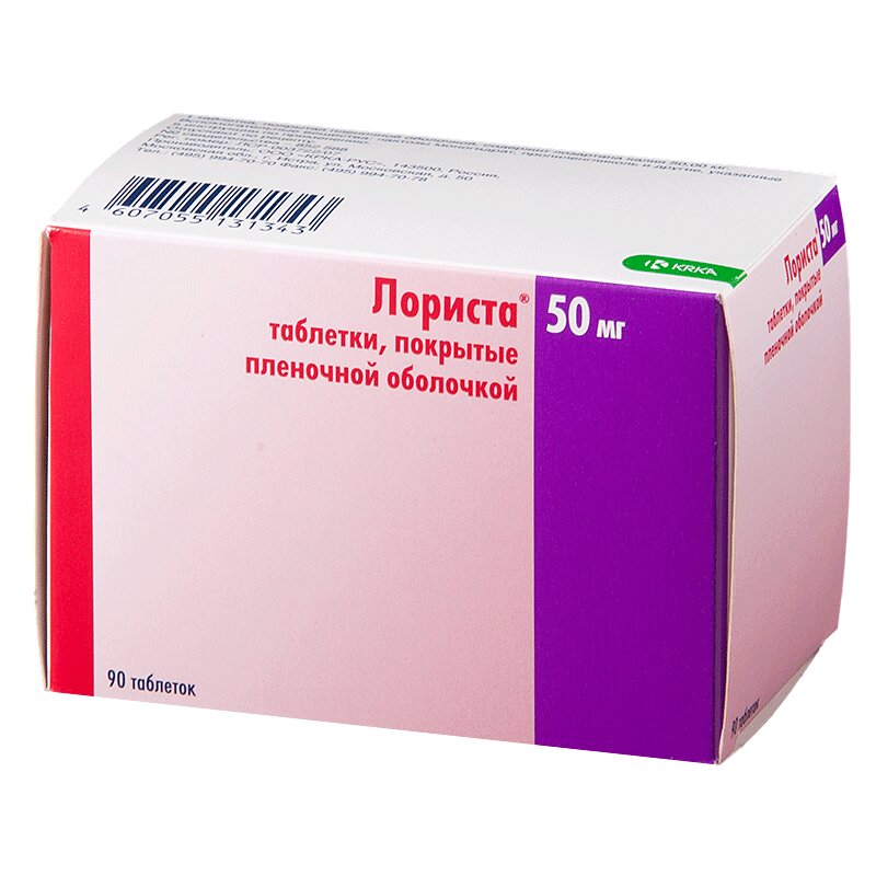 Изображение товара Лориста 50 мг таблетки 90 шт