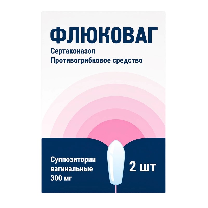 Флюковаг 300 мг суппозитории вагинальные 2 шт