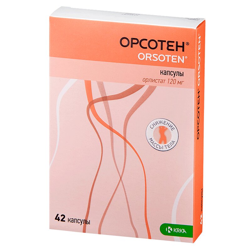 Изображение товара Орсотен 120 мг капсулы для снижения веса, 42 шт, Россия