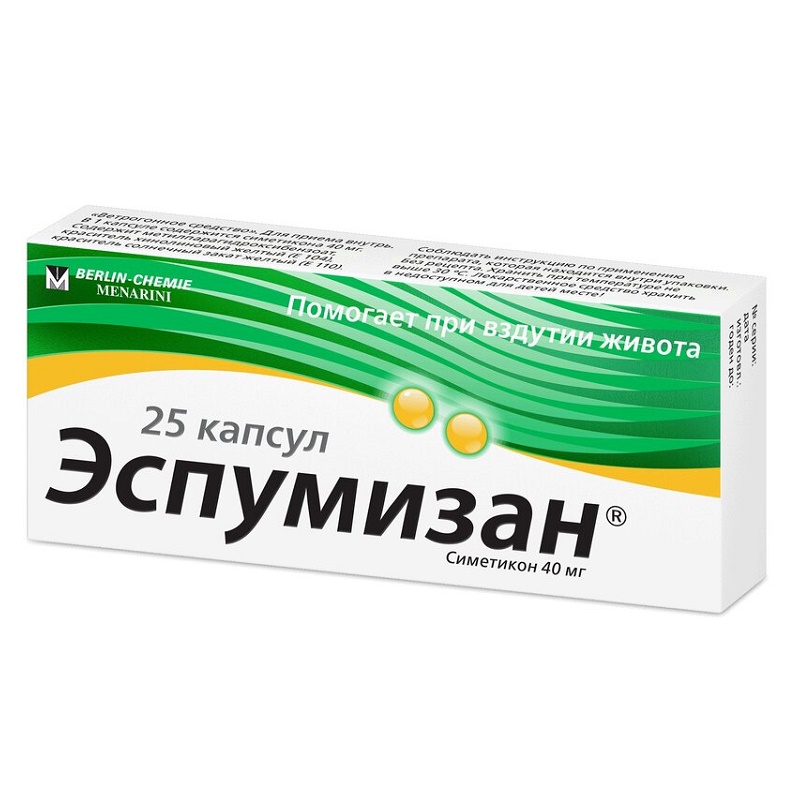 Эспумизан капсулы 40 мг 25 шт эндокринол капсулы 60 шт