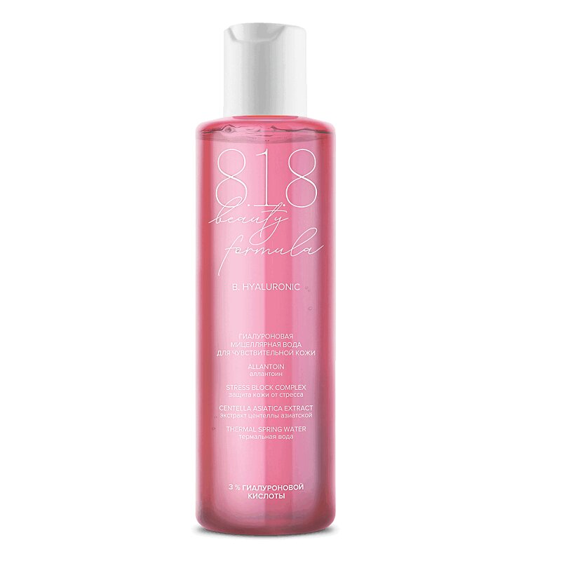 

818 Beauty Formula B. Hyaluronic Вода мицеллярная гиалуроновая для чувствительной кожи 200 мл