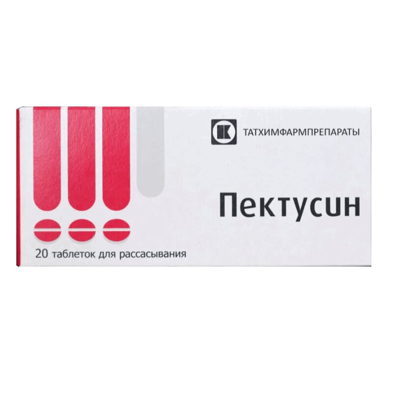 

Пектусин 4 мг+0,5 мг таблетки для рассасывания 20 шт