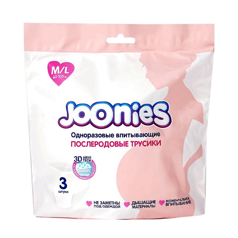 Изображение товара Послеродовые одноразовые трусики M/L 60-105 см 3 шт Joonies