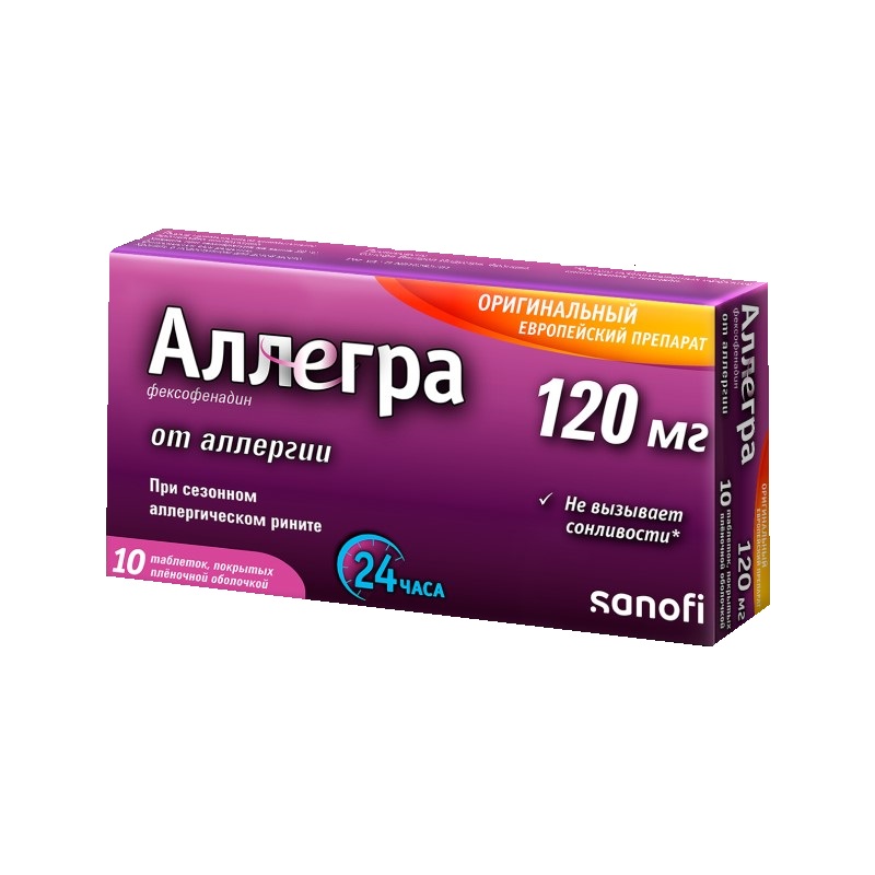 Аллегра 120 мг таблетки 10 шт планиженс дезо 30 таблетки 150мкг 30мкг 21шт