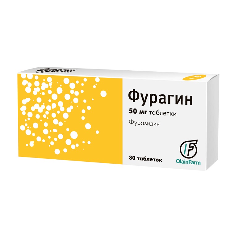 Изображение товара Фурагин 50 мг таблетки 30 шт - противомикробное средство для лечения инфекций