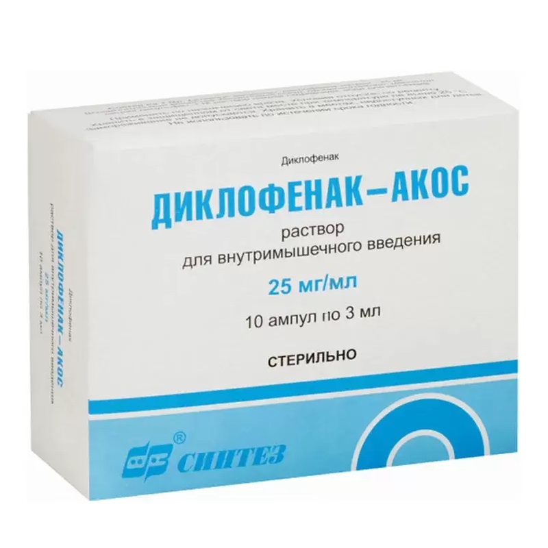 Изображение товара Диклофенак-АКОС 25 мг/мл раствор для инъекций 3 мл 10 шт