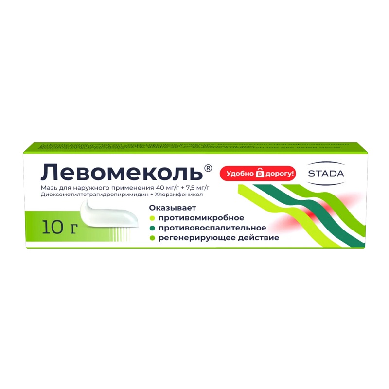 

Левомеколь 40 мг/г+7,5 мг/г мазь для наружного применения 10 г