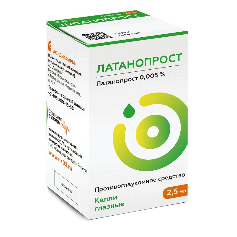 Изображение товара Латанопрост 0,005% капли глазные 2,5 мл для снижения ВГД