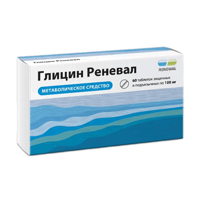 Глицин Реневал таблетки 100 мг 60 шт фурадонин реневал таблетки 50мг 10шт