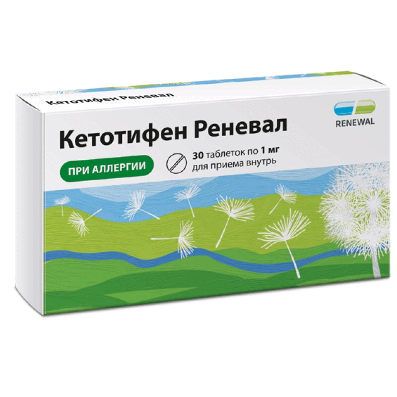 Изображение товара Кетотифен Реневал 1 мг таблетки 30 шт