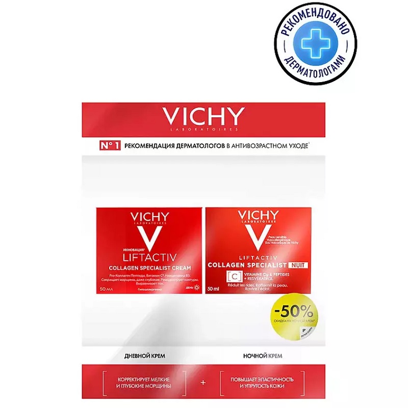 

Vichy Liftactiv Collagen Набор / крем дневной 50 мл + крем ночной 50 мл