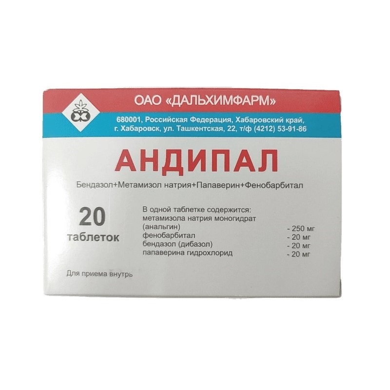 Изображение товара Андипал таблетки 20 шт - комбинированный анальгезирующий препарат