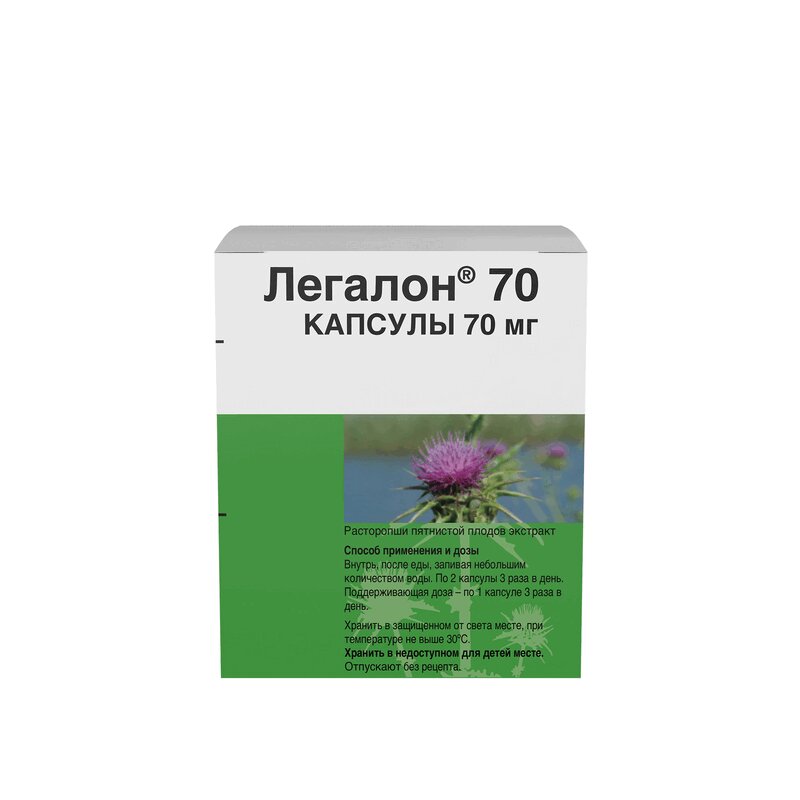 Изображение товара Легалон 70 мг капсулы 60 шт для поддержки печени