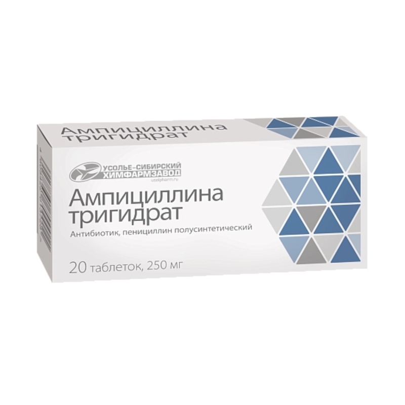 Изображение товара Ампициллина тригидрат 250 мг таблетки 20 шт - широкий спектр действия, эффективное лечение инфекций