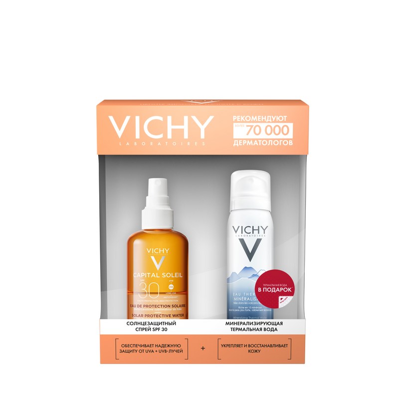 Vichy Капсолей Набор (спрей SPF30 200 мл+вода термальная 50 мл) vichy деркос неоженик шампунь для повышения густоты волос 400 мл