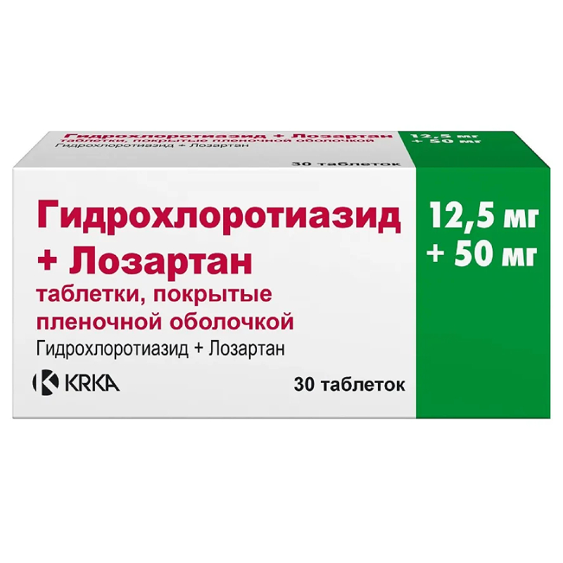 Изображение товара Гидрохлоротиазид+Лозартан 12,5 мг+50 мг таблетки 30 штук от КРКА