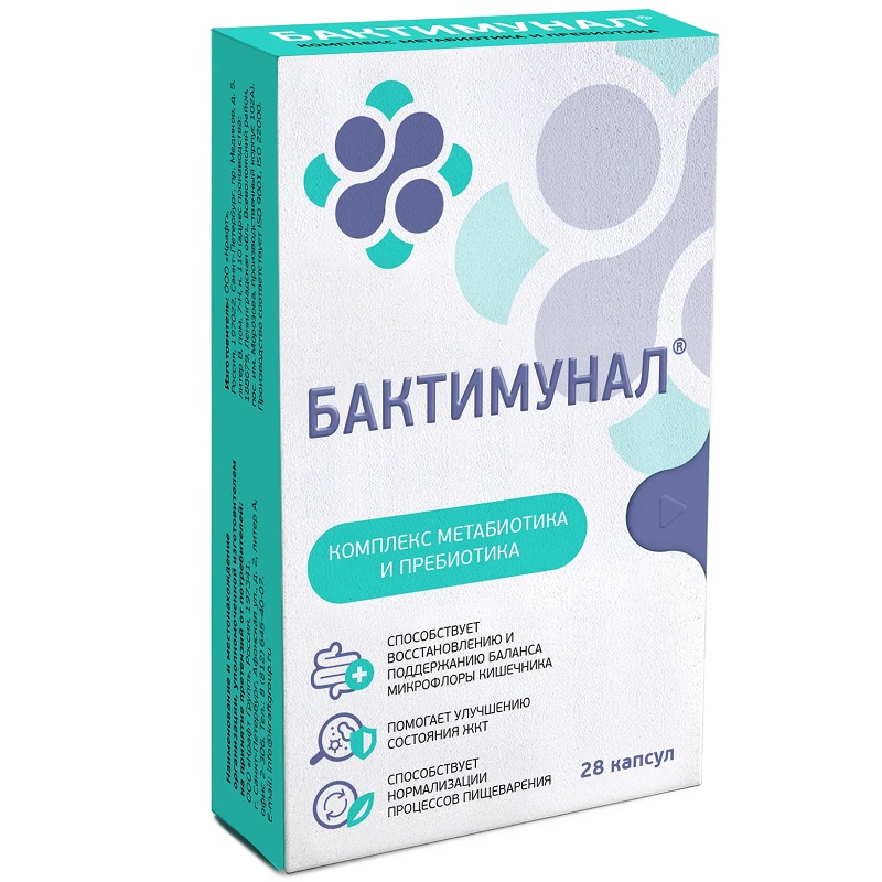 

Бактимунал капсулы 28 шт