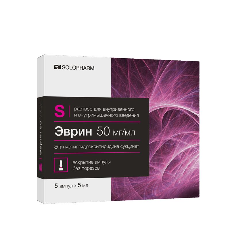 Изображение товара Эврин 50 мг/мл раствор для инъекций 5 мл 5 шт Гротекс