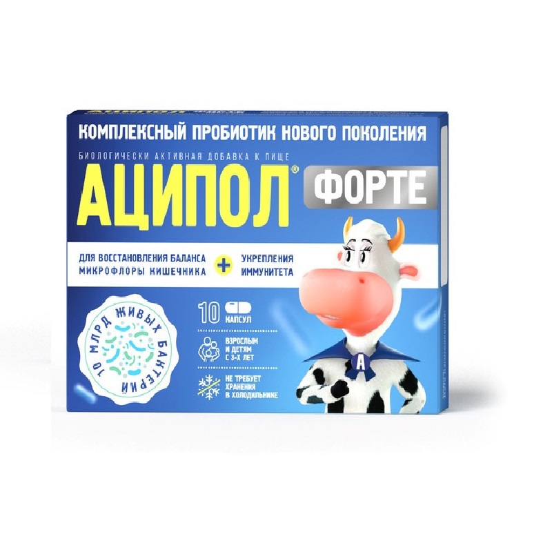 Аципол Форте капс.10 шт артикаин с адреналином форте р р д ин 40мг мл 0 01мг мл картридж 1 7мл 50