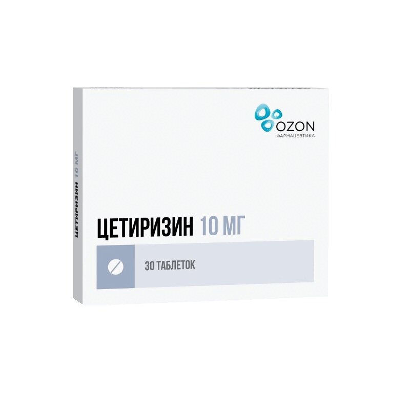

Цетиризин 10 мг таблетки 30 шт