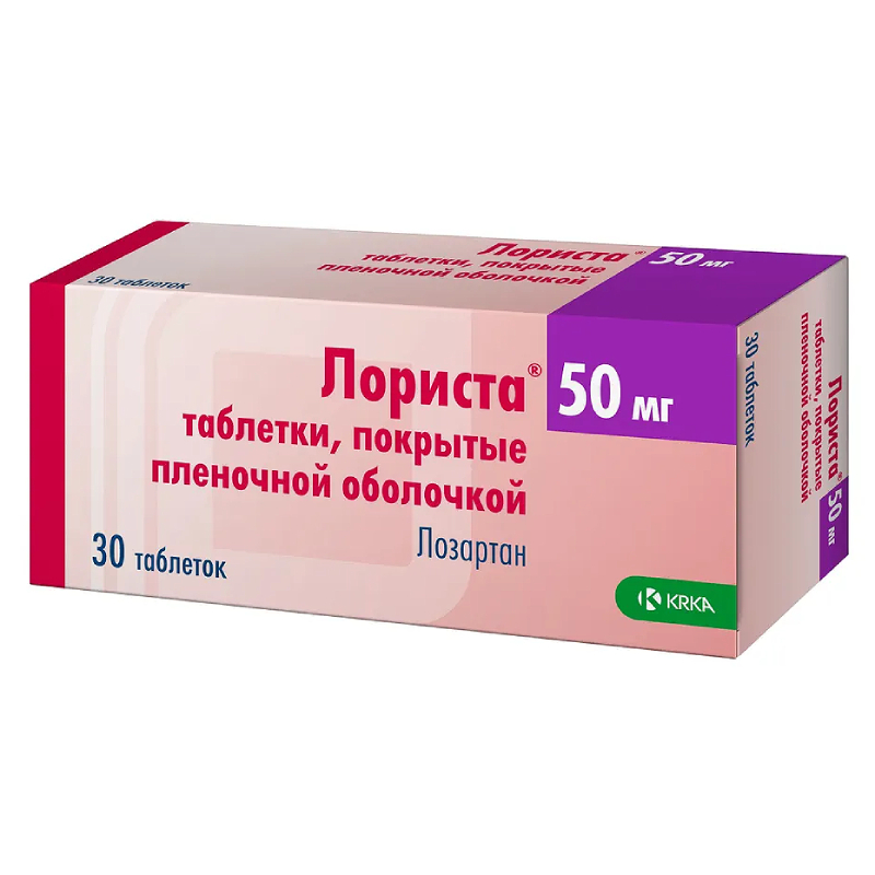 Изображение товара Лориста 50 мг таблетки 30 шт