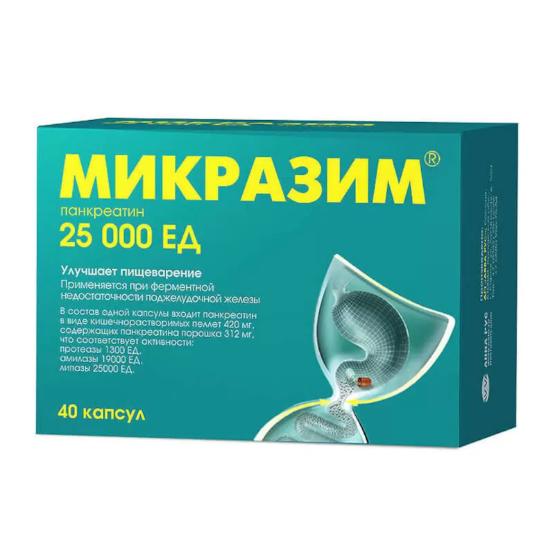 Изображение товара Микразим 25000 ЕД капсулы 40 шт