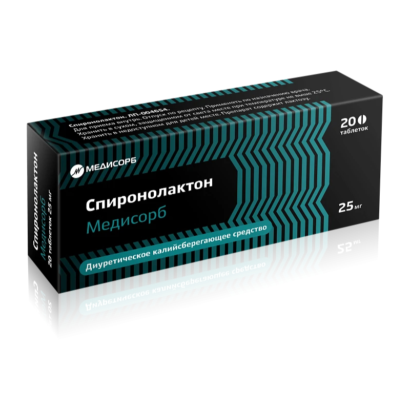 Изображение товара Спиронолактон Медисорб 25 мг таблетки 20 шт для лечения гиперальдостеронизма и отеков