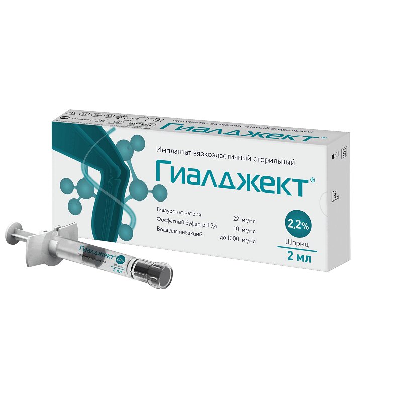 Изображение товара Гиалджект 2,2% имплантат вязкоэластичный для суставов и сухожилий 2 мл