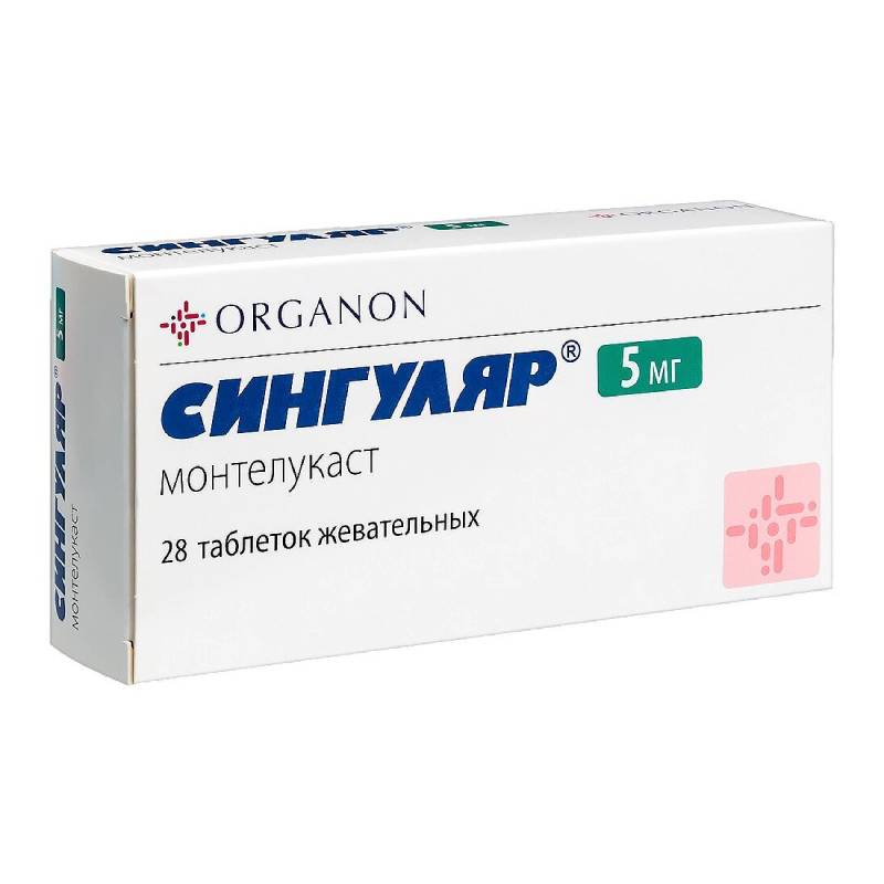 Изображение товара Сингуляр 5 мг таблетки жевательные для детей при астме и рините 28 шт