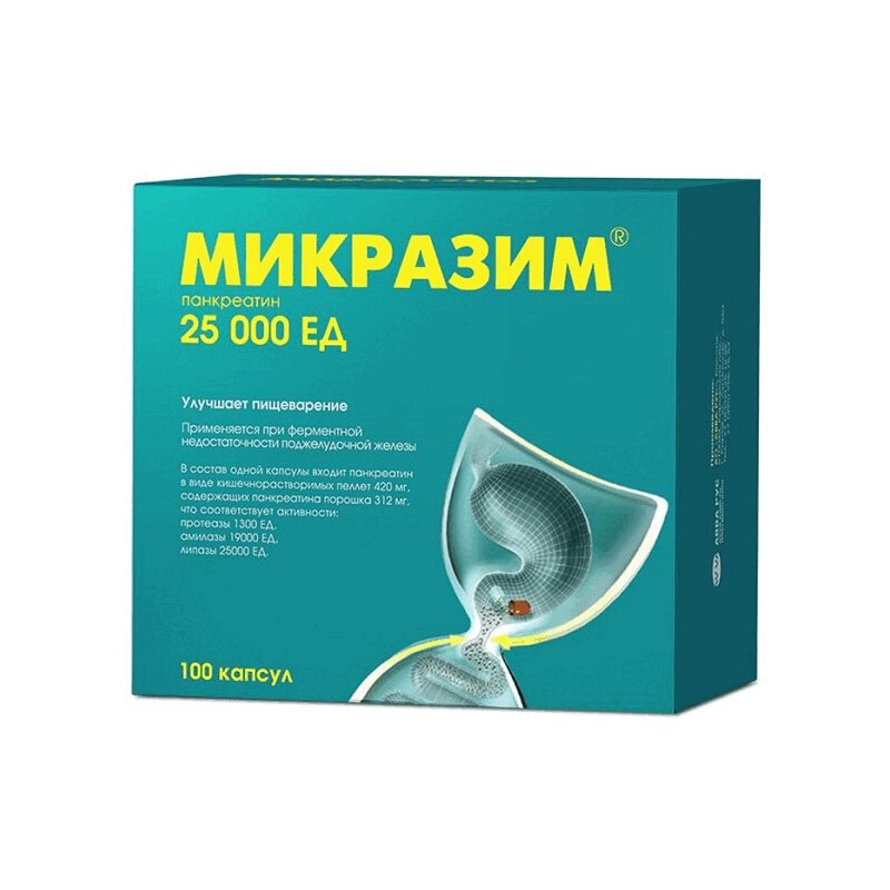 

Микразим 25000 ЕД капсулы 100 шт