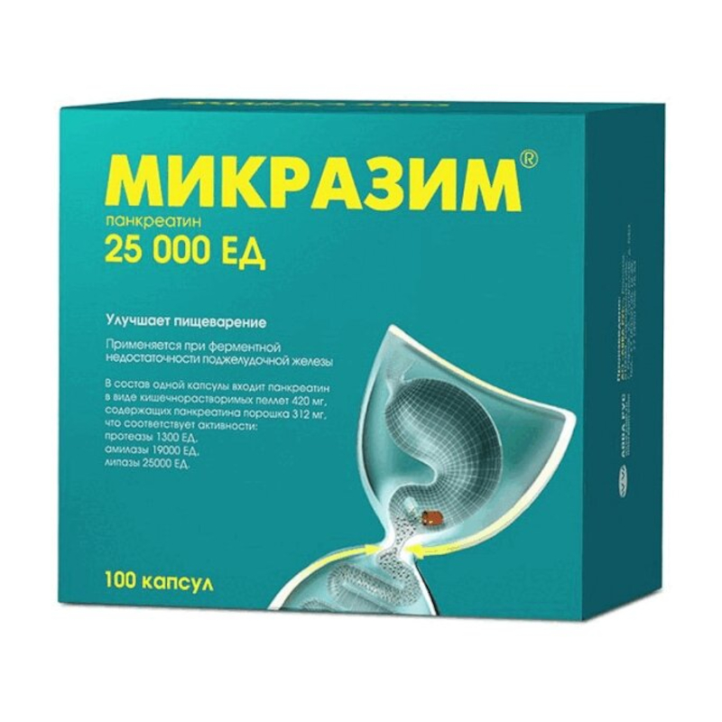 Изображение товара Микразим 25000 ЕД капсулы 100 шт - ферментное средство для пищеварения