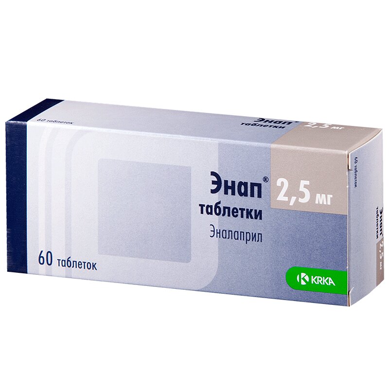 Изображение товара Энап 2,5 мг таблетки 60 шт для гипертензии и сердечной недостаточности