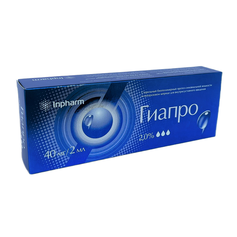 Изображение товара Гиапро 2% протез синовиальной жидкости для суставов, 2 мл, стерильный