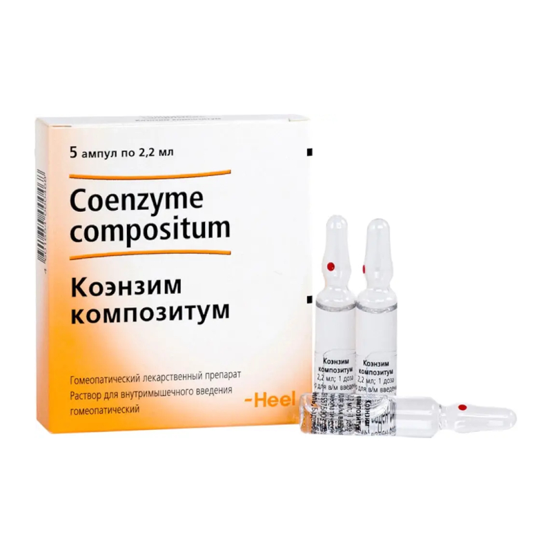 Изображение товара Коэнзим композитум раствор гомеопатический 2,2 мл 5 шт Германия