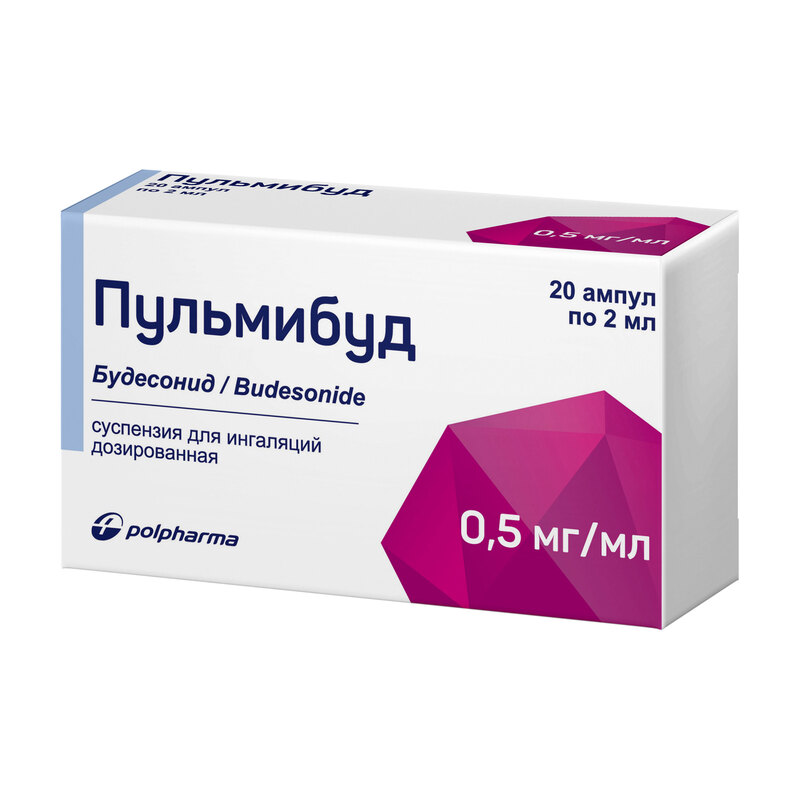 Изображение товара Пульмибуд 0,5 мг/мл суспензия для ингаляций 2 мл - 20 шт