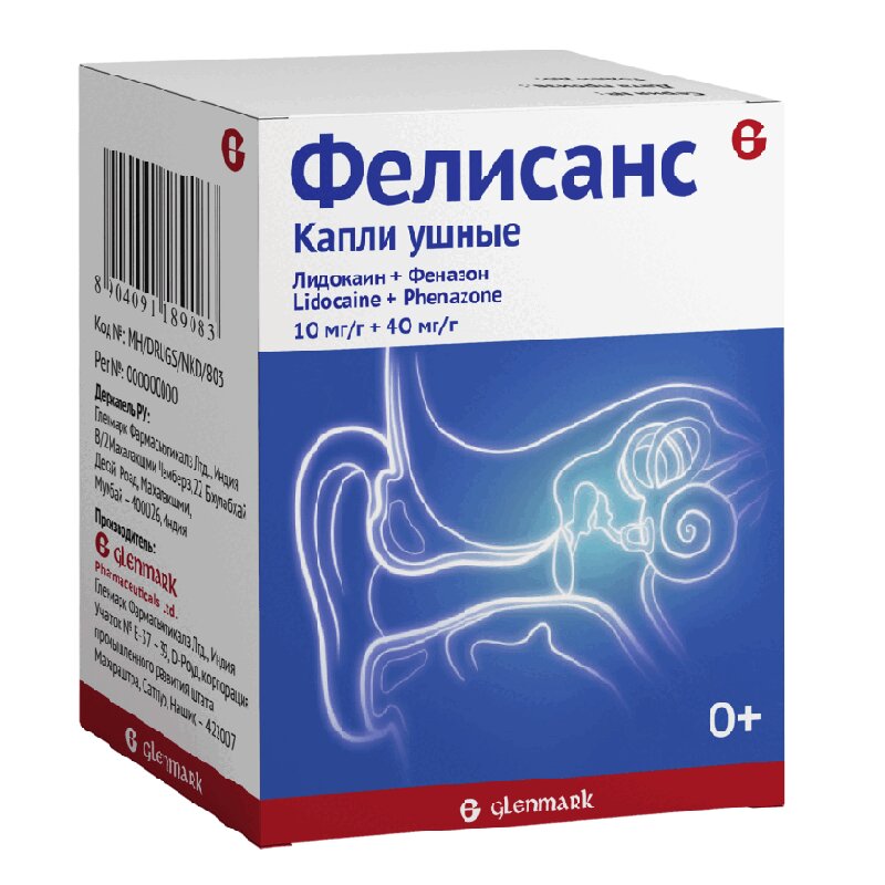 Изображение товара Фелисанс 10 мг/г+40 мг/г ушные капли для лечения отита, 16 г