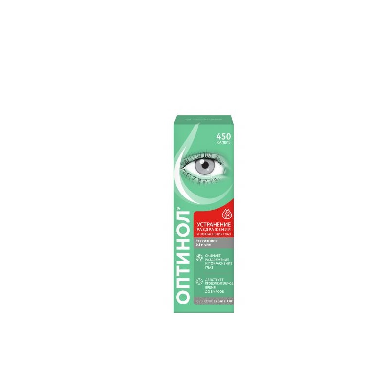 Оптинол Тетризолин капли глазные 0,5 мг/ мл фл.-кап.10 мл 1 шт хорватия