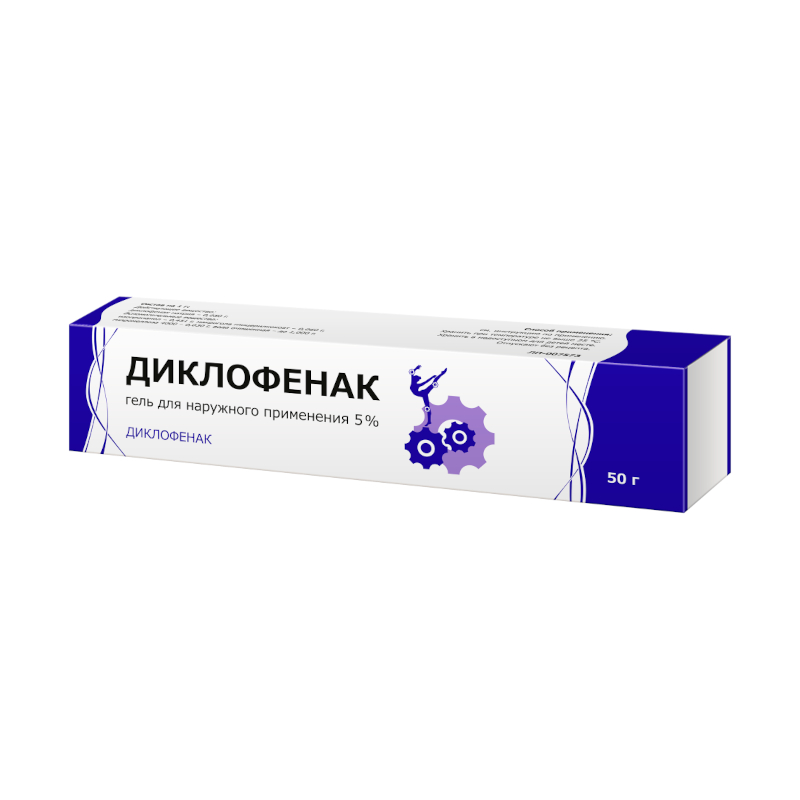 

Диклофенак 5% гель для наружного применения 50 г
