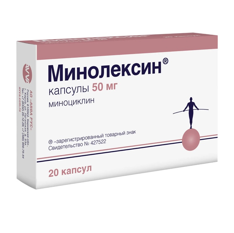 Изображение товара Минолексин 50 мг капсулы 20 шт антибиотик для борьбы с бактериальными инфекциями