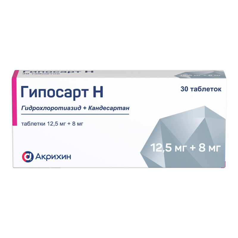 Изображение товара Гипосарт Н 12,5 мг+8 мг таблетки 30 шт для лечения гипертонии