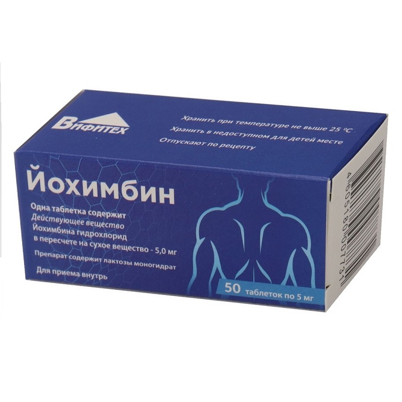 Изображение товара Йохимбин таблетки 5 мг для улучшения потенции 50 шт