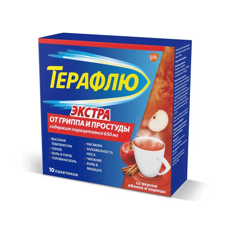 Изображение товара ТераФлю Экстра порошок Яблоко-Корица 10 пакетиков для симптоматической терапии простуды и гриппа