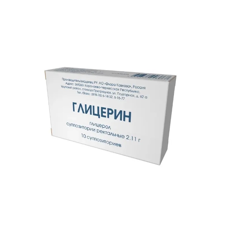 Изображение товара Глицериновые суппозитории для ректального применения 2,11 г