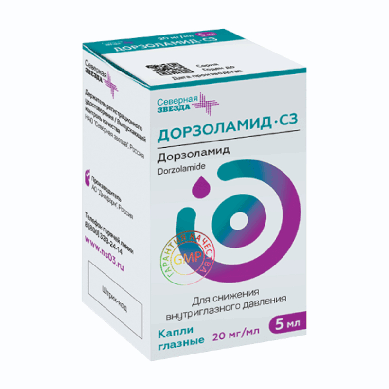 Изображение товара Дорзоламид-СЗ 20 мг/мл капли глазные 5 мл