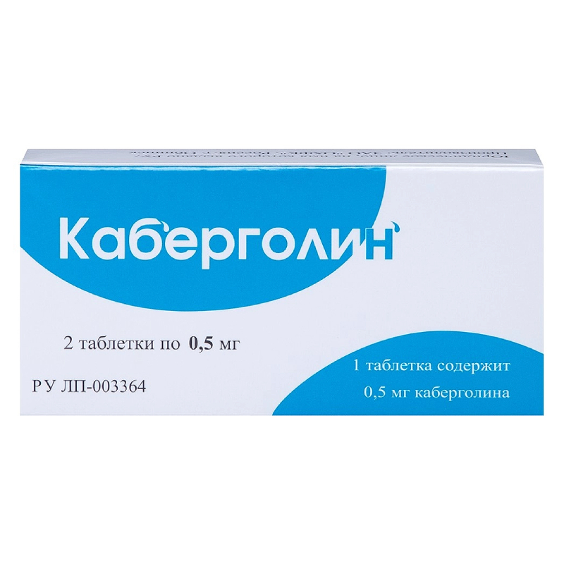 Изображение товара Каберголин 0,5 мг таблетки 2 шт - для лечения гиперпролактинемии